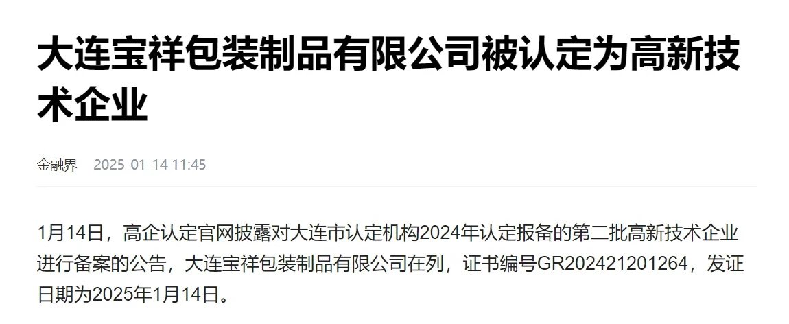 news-1150-472